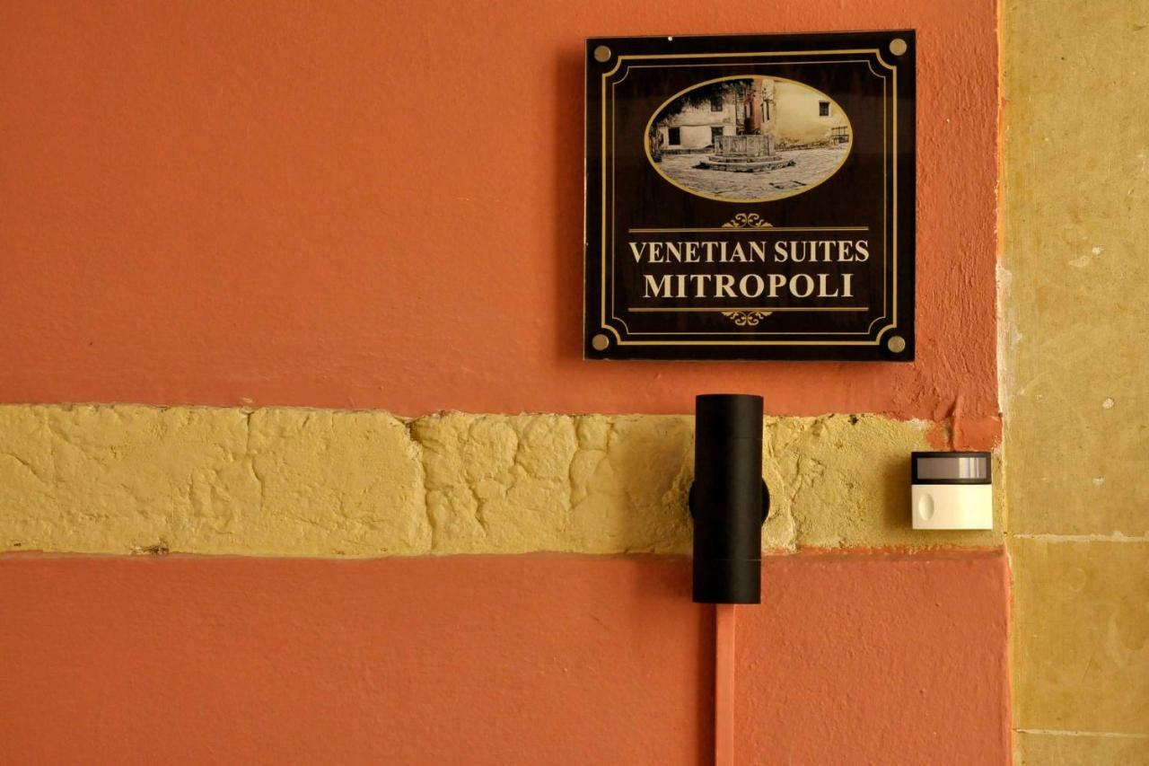 Venetian Suite Mitropolis By Konnect, Old Corfu Town Dış mekan fotoğraf